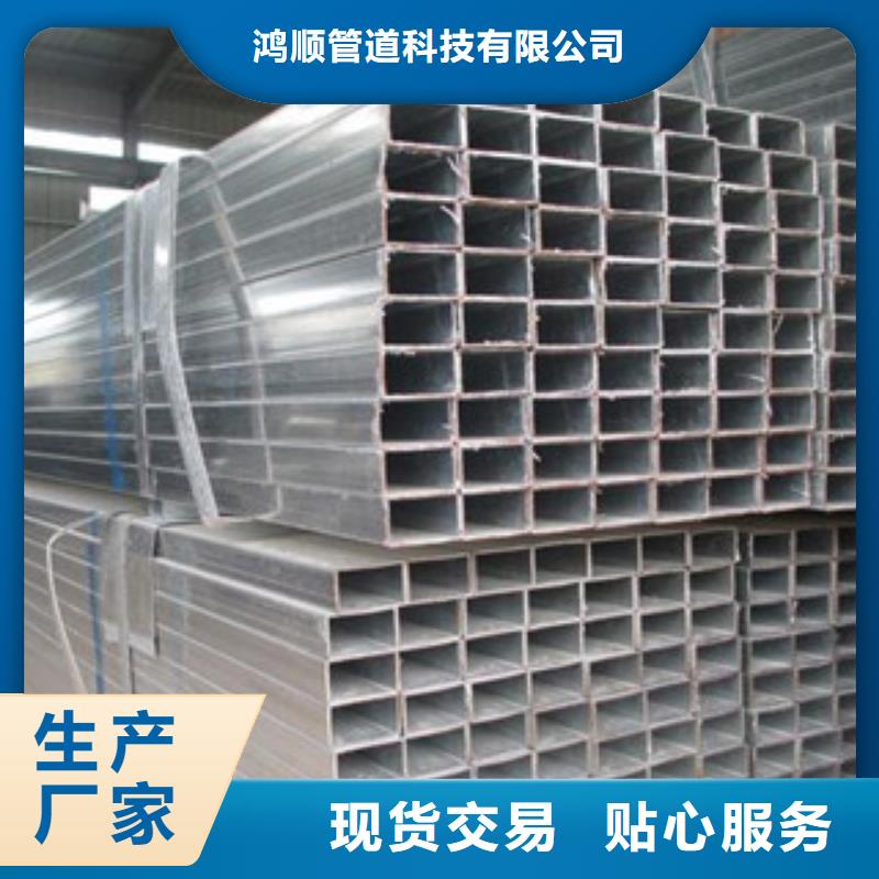 热镀锌方矩管钢塑复合管厂家标准工艺
