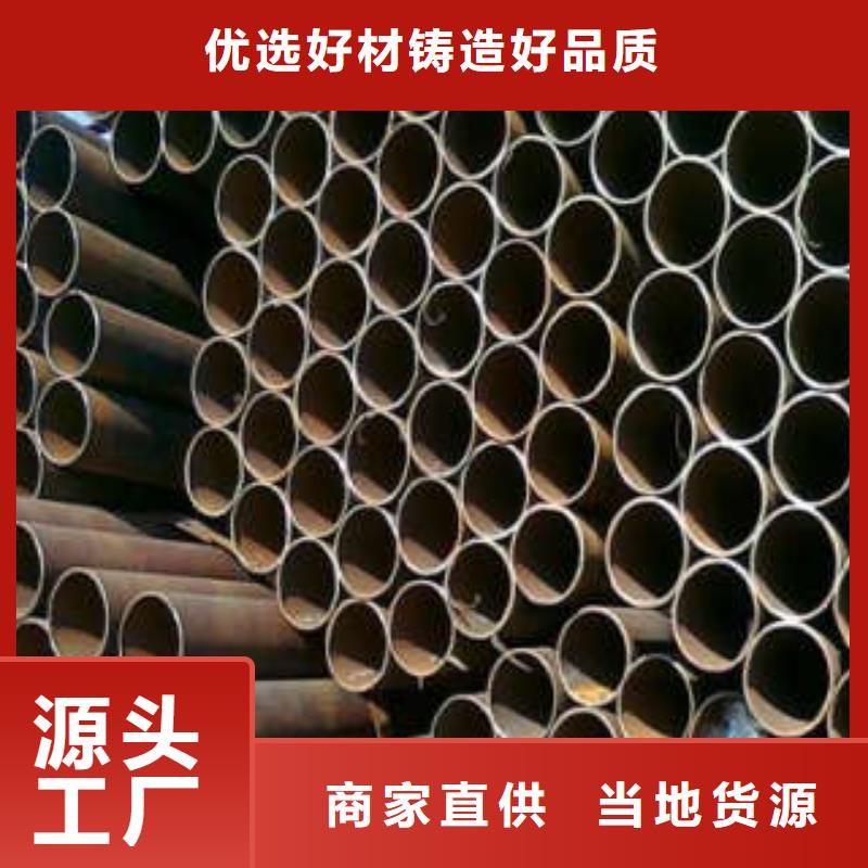 定制速度快工期短(鸿顺)【直缝焊管】 涂塑钢管厂家实体厂家支持定制