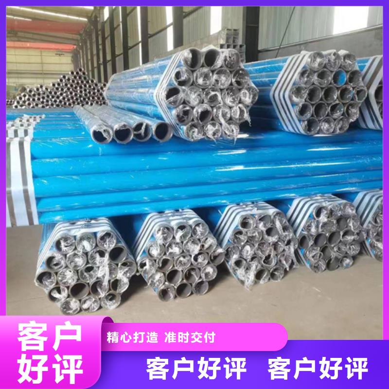 涂塑钢管优质批发