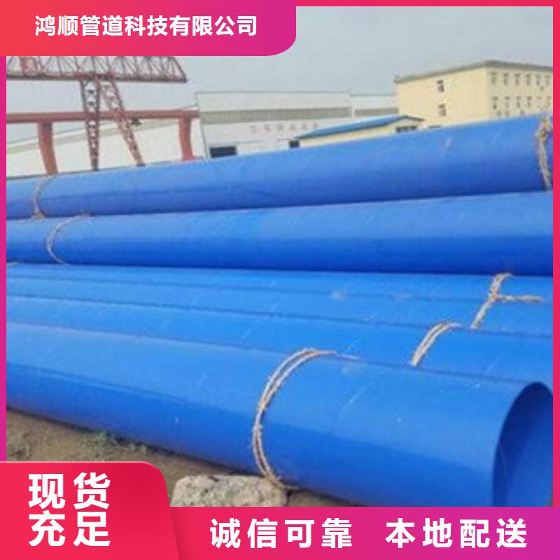 内外涂塑钢管钢塑psp复合钢管专业生产厂家