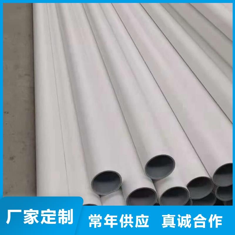 
psp钢塑复合管安装指导