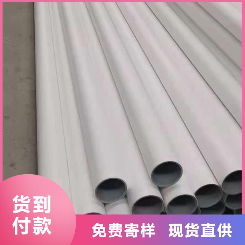 钢塑psp复合钢管定制批发
