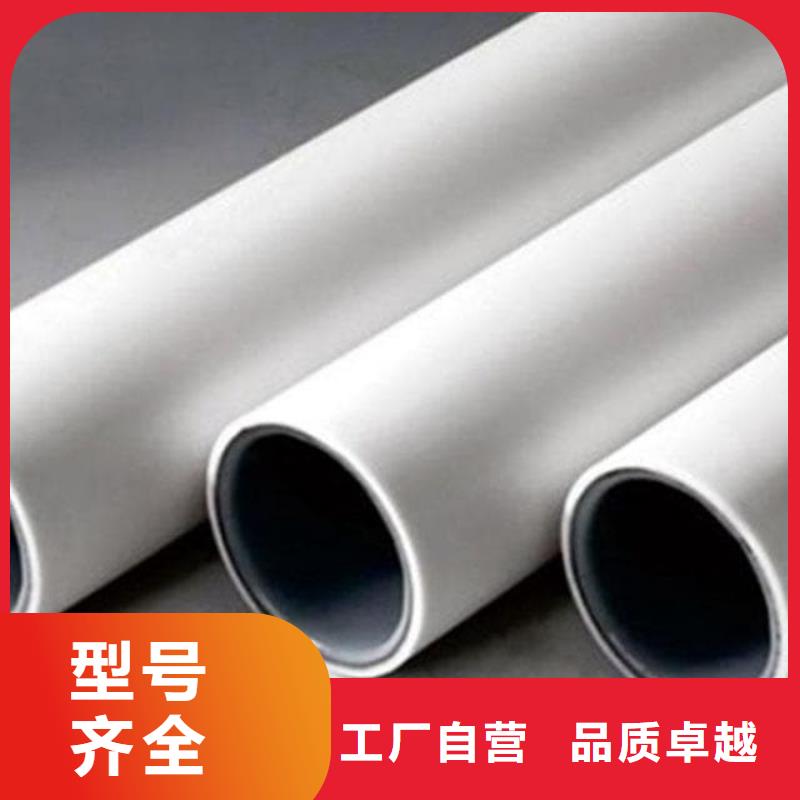
psp钢塑复合管质量好_服务好