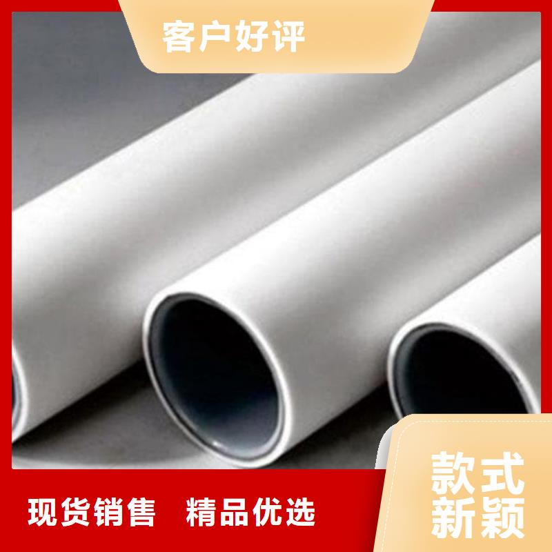 
psp钢塑复合钢管优点