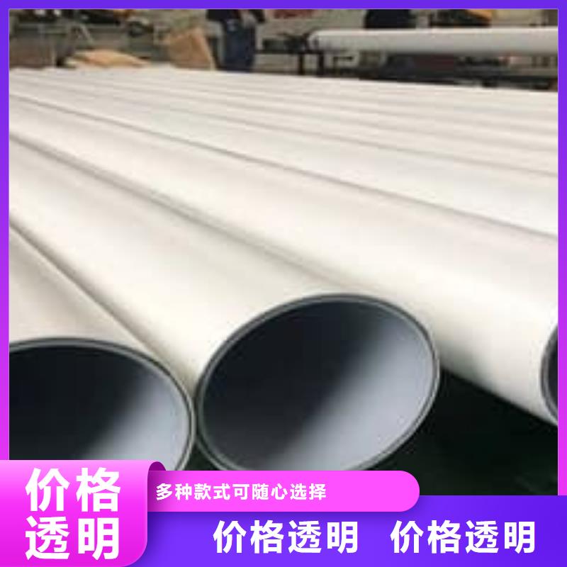 
DN150冷热水系统PSP管设计