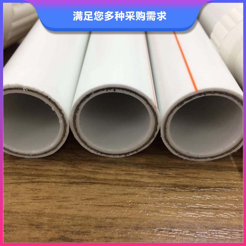 批发dn150
dn10psp钢塑复合管
dn20psp钢塑复合管的批发商