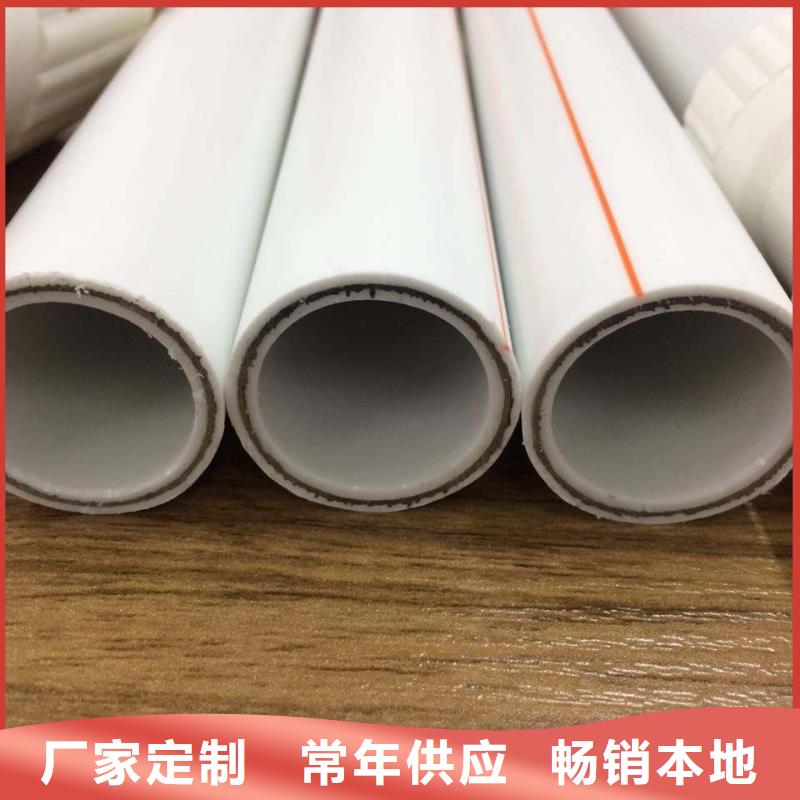 支持定制的
psp钢塑复合钢管销售厂家