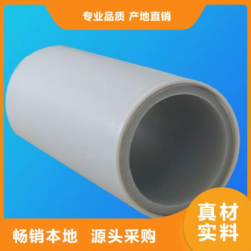 钢塑psp复合钢管_多年生产经验