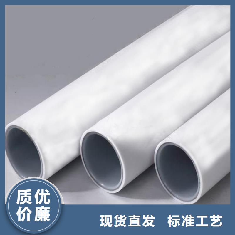 
DN150冷热水系统PSP管公司-价格