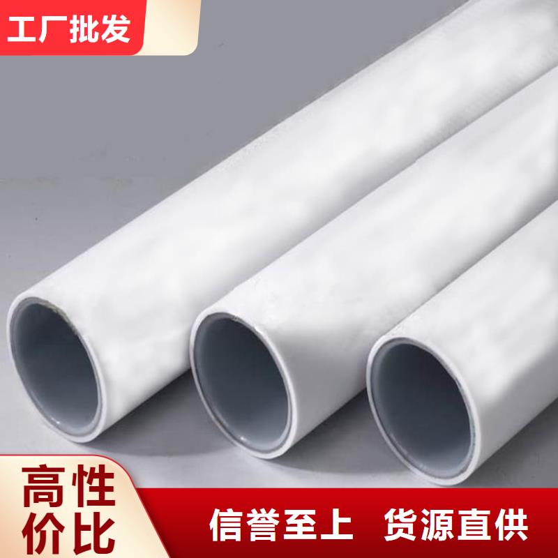 钢塑psp复合钢管_镀锌内涂塑钢管厂家质量无忧