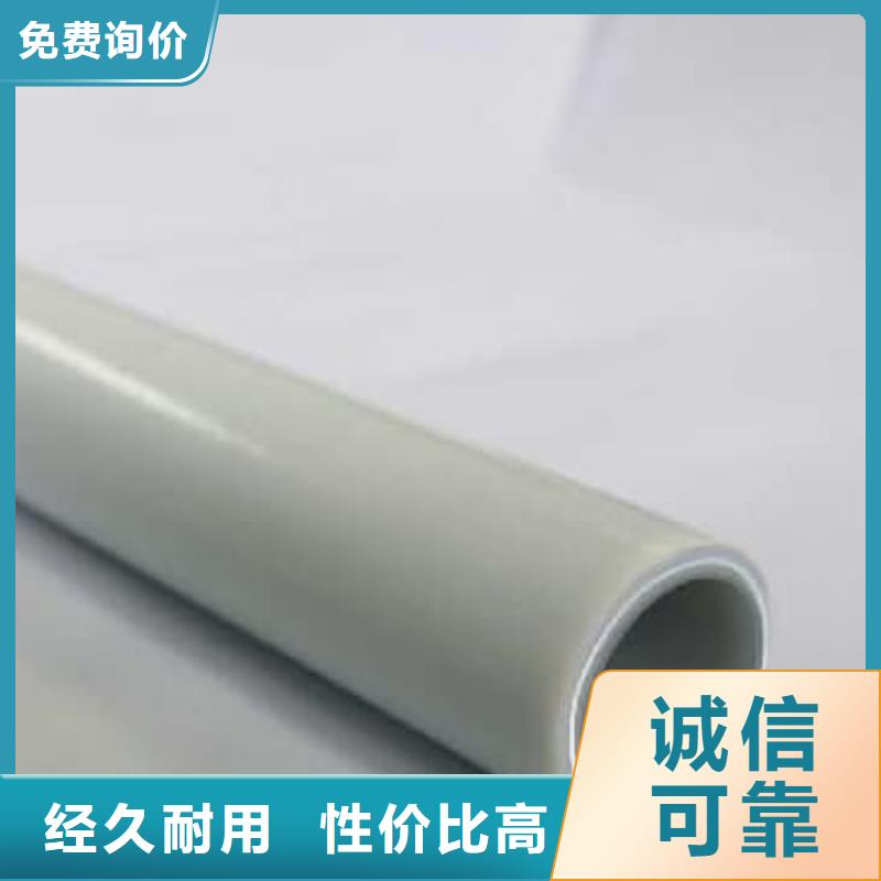 欢迎-
psp钢塑复合管