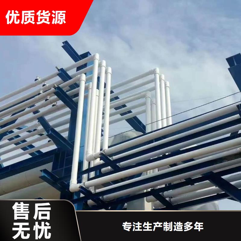 dn150
dn10psp钢塑复合管
dn20psp钢塑复合管厂家-价格实惠