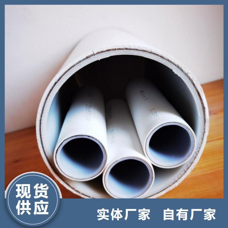 买
psp钢塑复合钢管必看-值得信赖