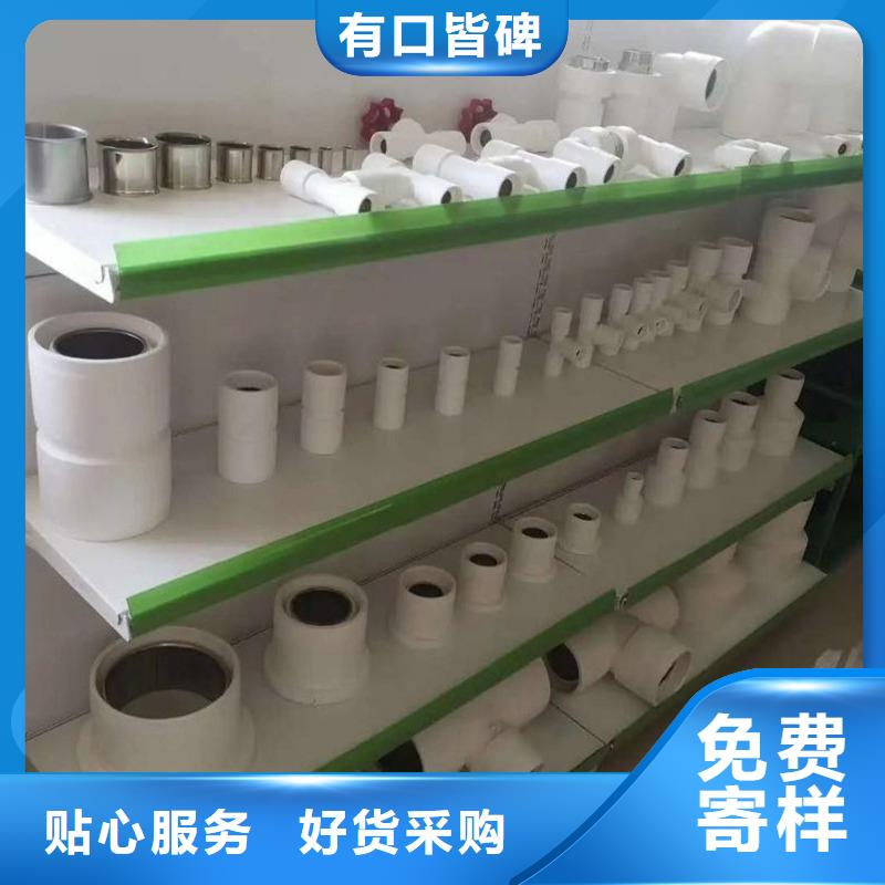 
psp钢塑复合管-为您推荐