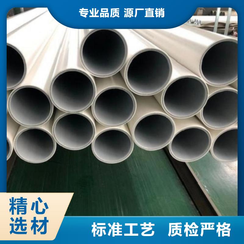 优质dn150
dn10psp钢塑复合管
dn20psp钢塑复合管的供货商