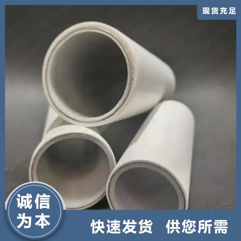 钢塑psp复合钢管涂塑钢管自主研发