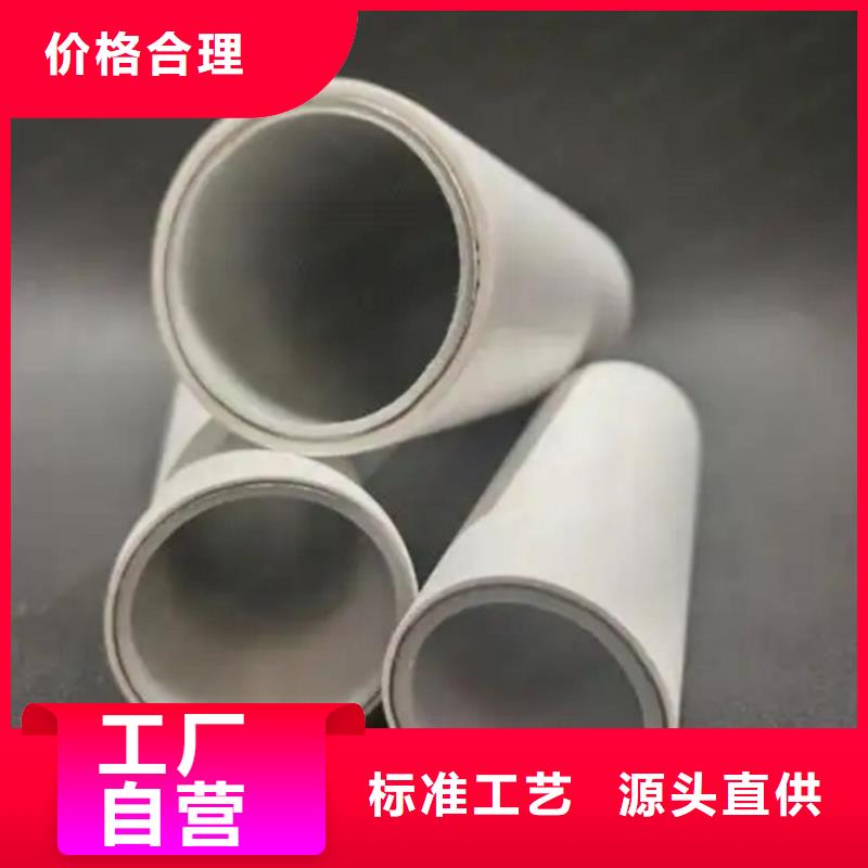 钢塑psp复合钢管涂塑复合钢管细节展示