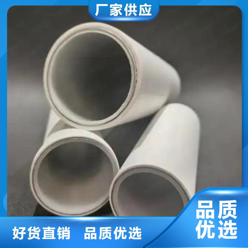 选购
psp钢塑复合管认准鸿顺管道科技有限公司