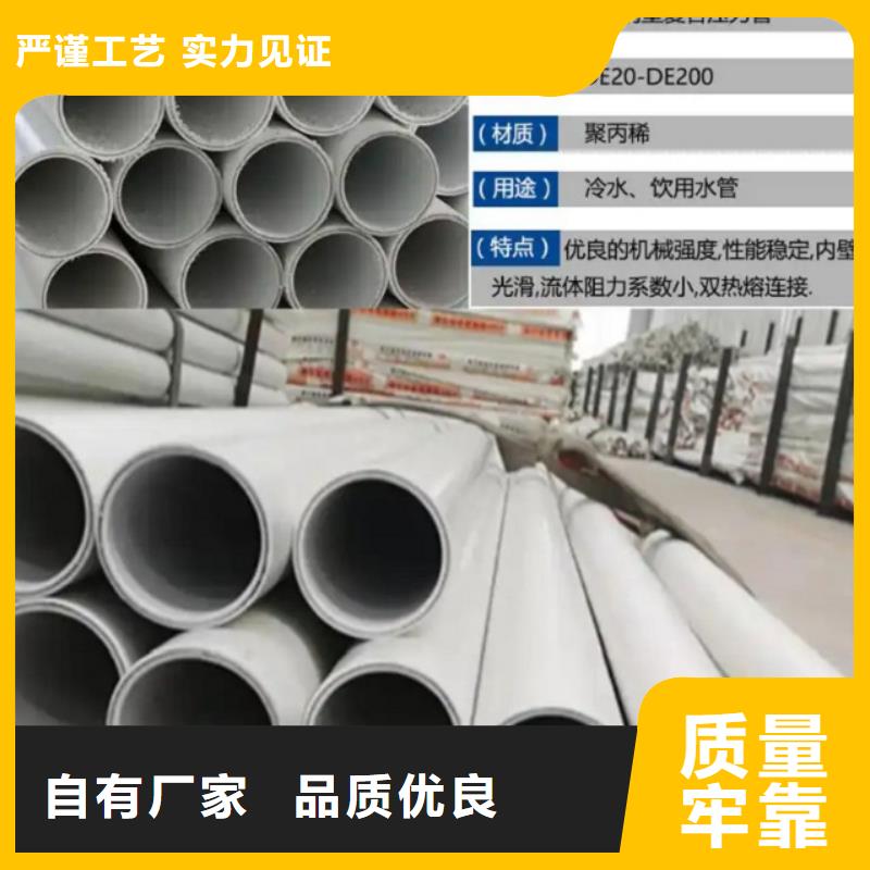 
DN150冷热水系统PSP管全年低价