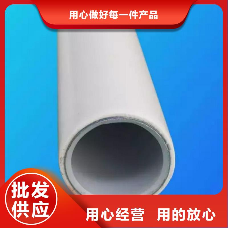钢塑psp复合钢管【防腐钢管】厂家直销直供