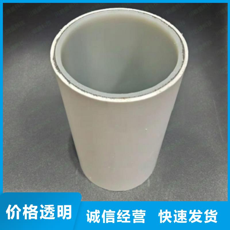 钢塑psp复合钢管-钢塑psp复合钢管厂家直销