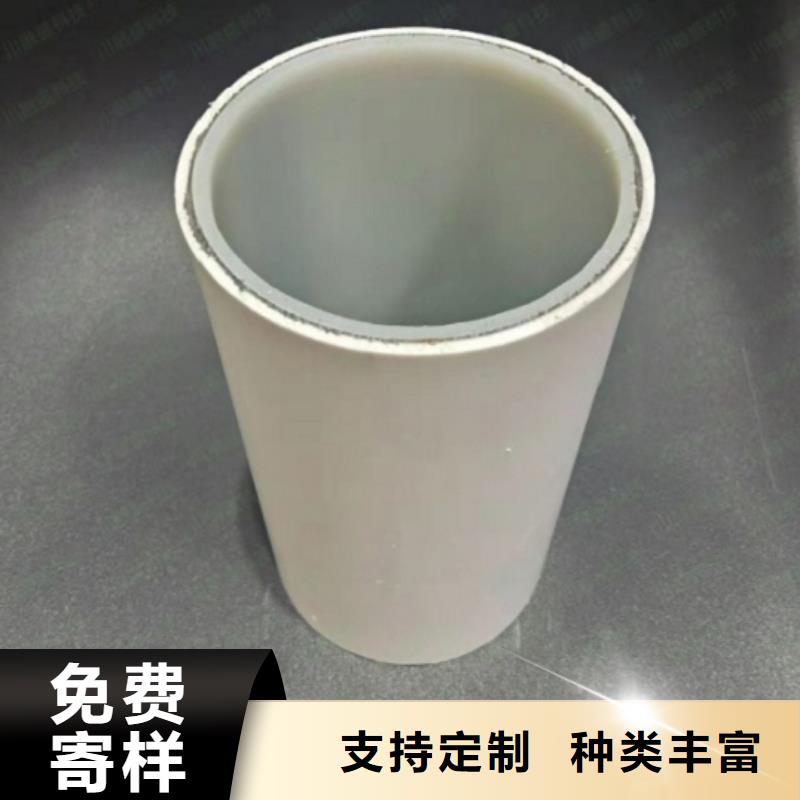 批发
psp钢塑复合钢管_生产厂家