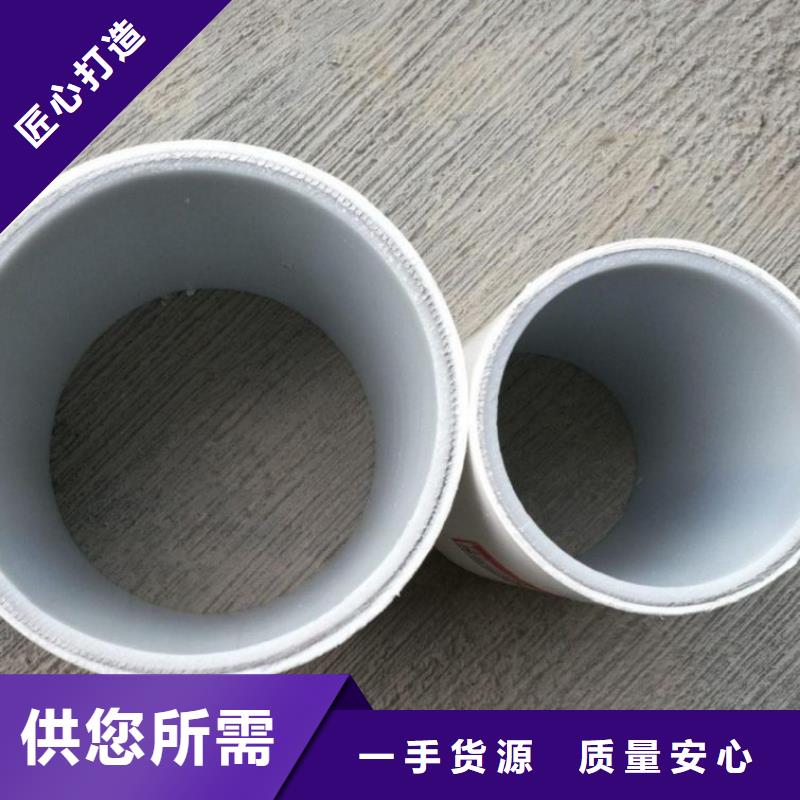 
psp钢塑复合管工厂货源