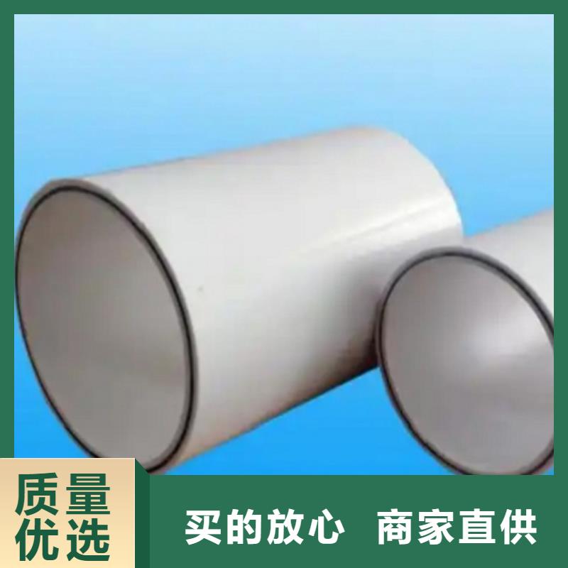 买钢塑psp复合钢管-现货充足有保障