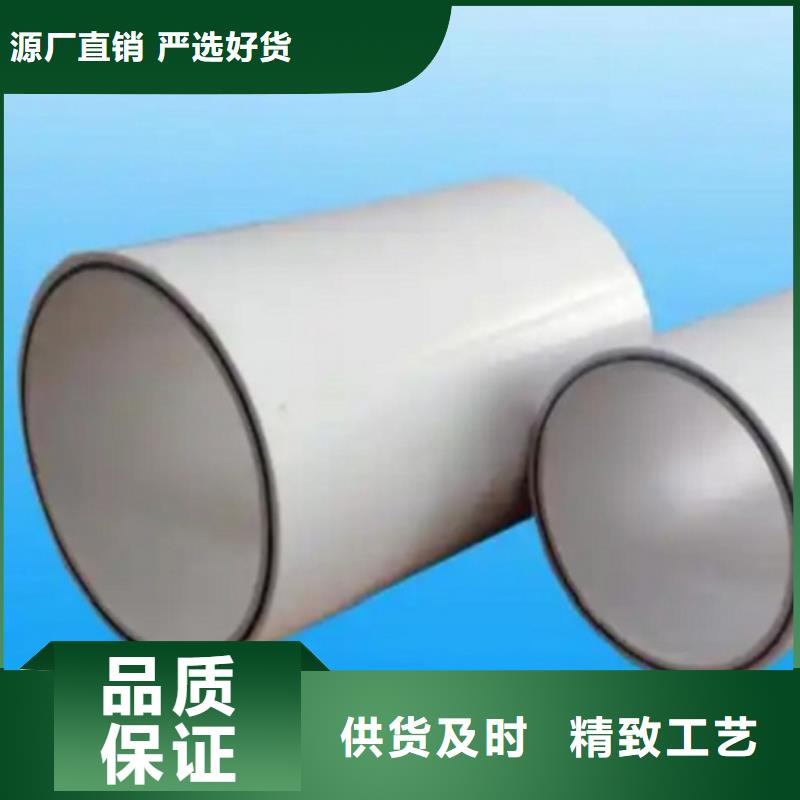 买
psp钢塑复合管必看-质量优