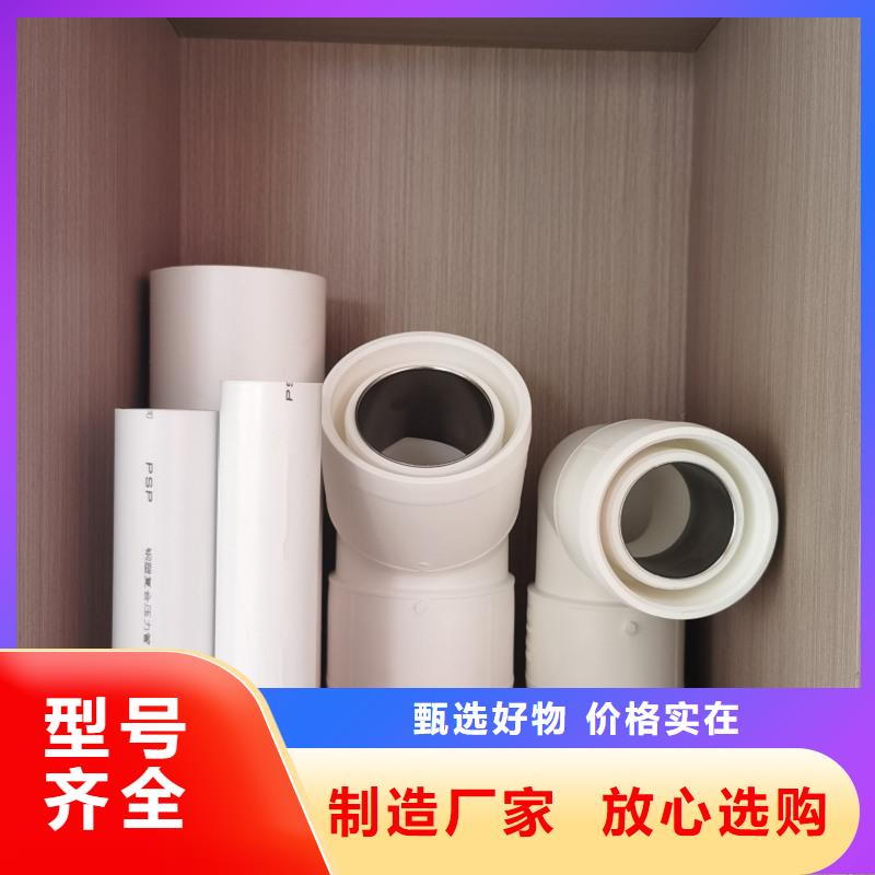钢塑psp复合钢管-电缆穿线管买的放心