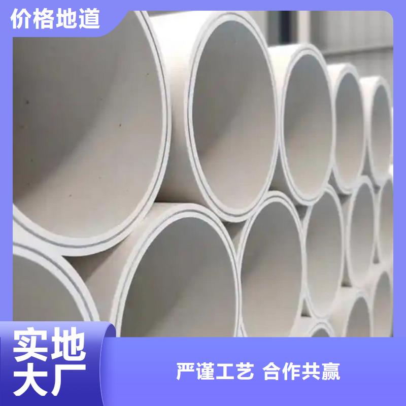 钢塑psp复合钢管-常规货源当天发出