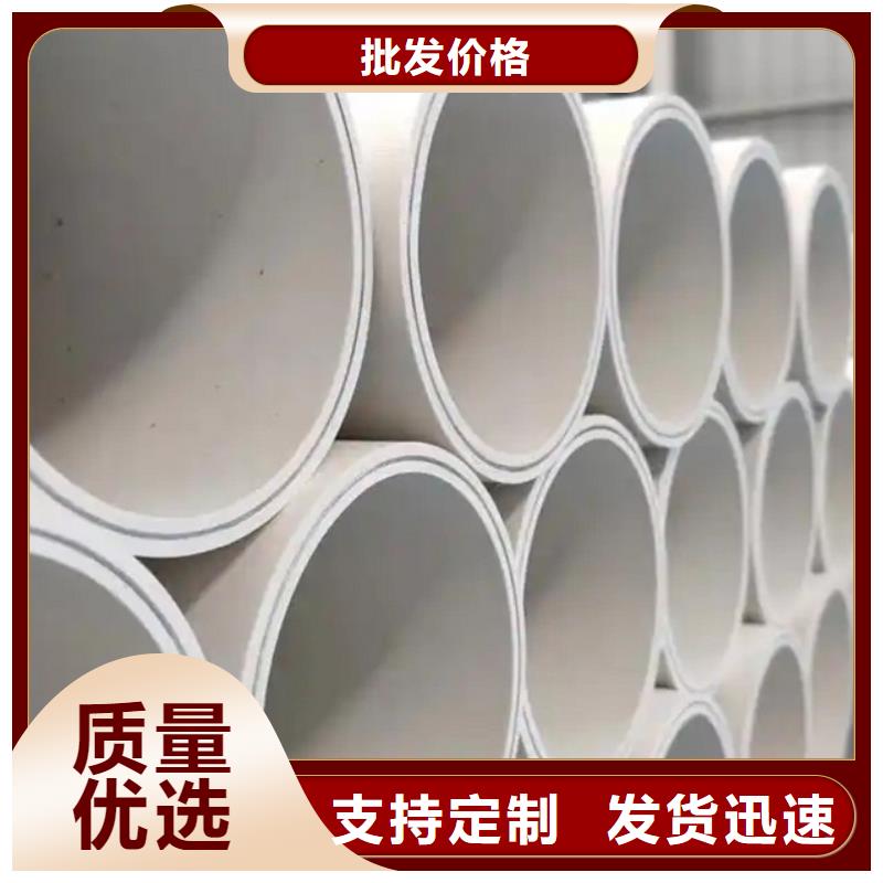 钢塑psp复合钢管-电缆穿线管买的放心