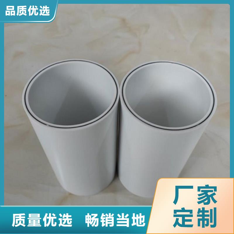 
psp钢塑复合钢管-
psp钢塑复合钢管一手货源