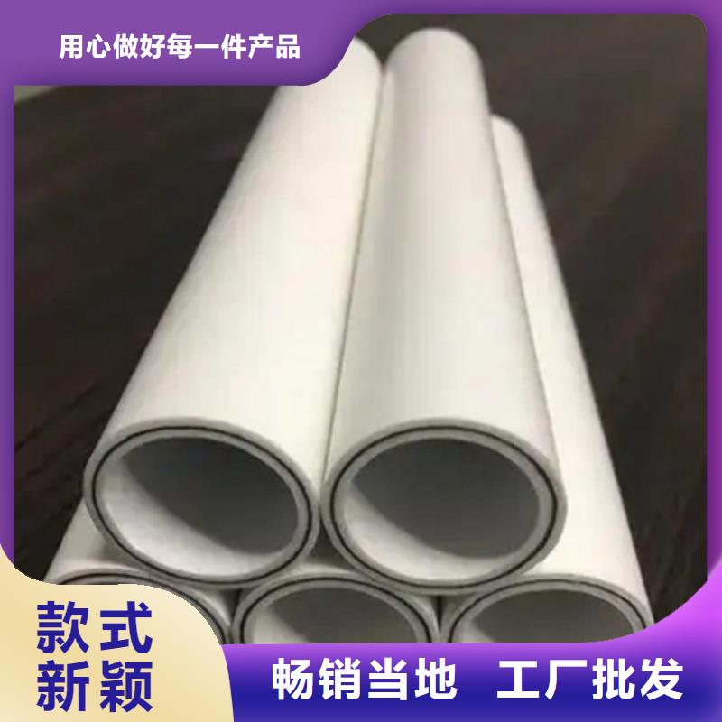 钢塑psp复合钢管省心省钱