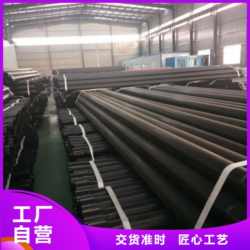 买的放心-热浸塑保护钢制复合钢管厂家