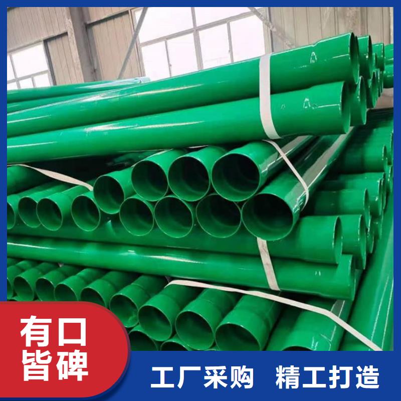 热浸塑保护钢制复合钢管电缆穿线管厂家优选货源