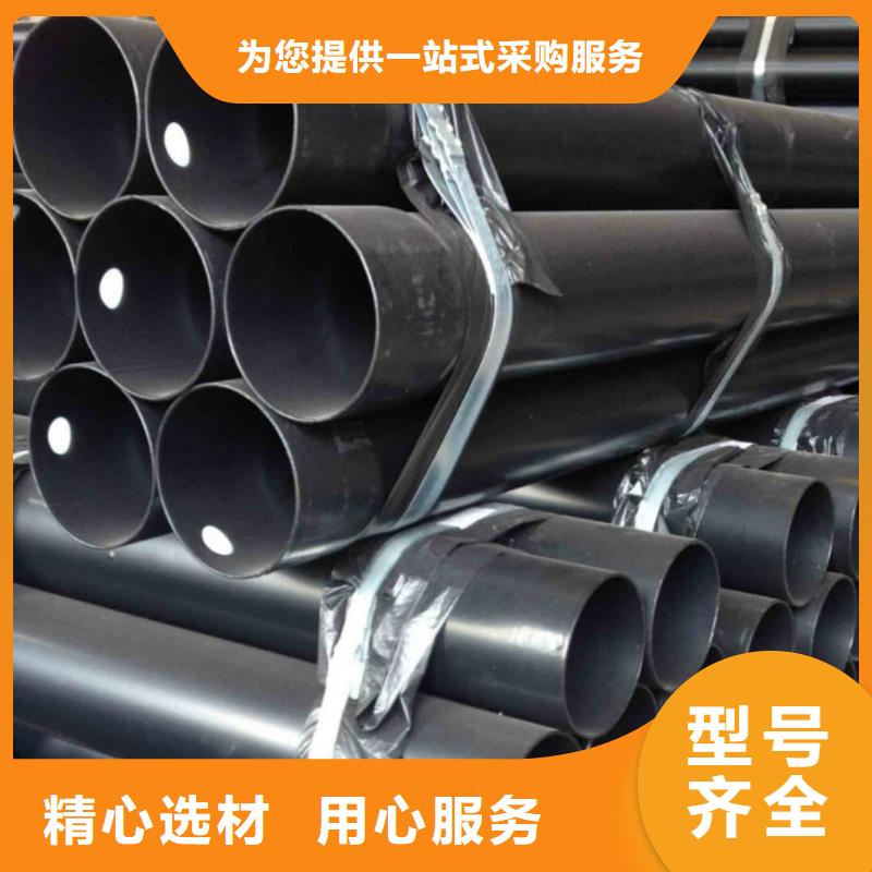 热浸塑保护钢钢管现货直供价格优