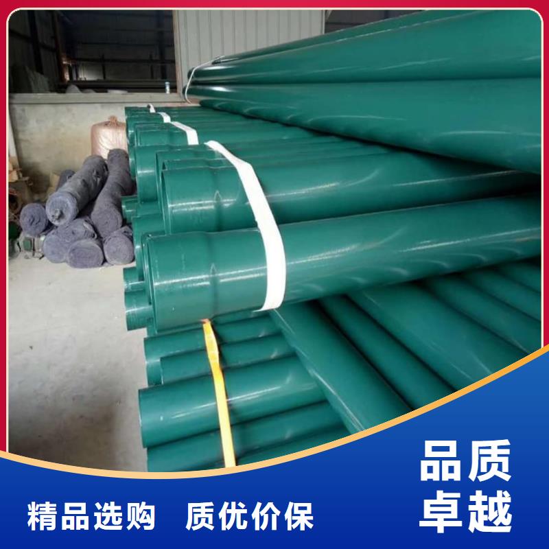 热浸塑保护钢制复合钢管电缆穿线管厂家优选货源