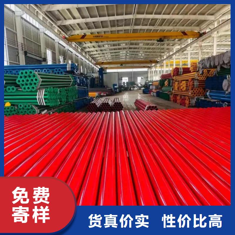 热浸塑保护钢制复合管的工作原理