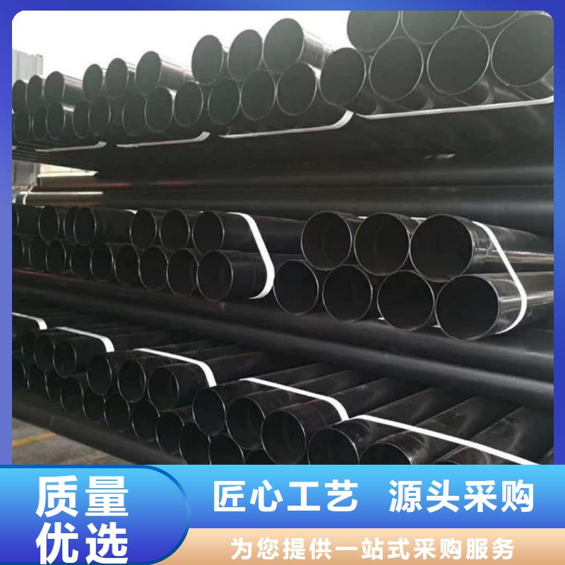热浸塑保护钢制复合钢管,钢塑复合管严谨工艺