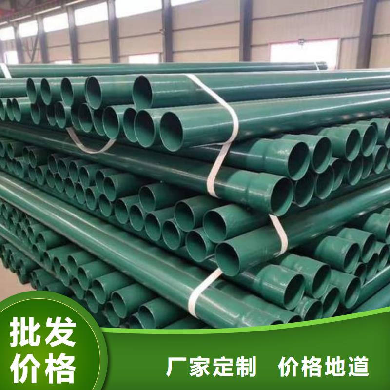 热浸塑保护钢制复合钢管,钢塑复合管厂家精心打造