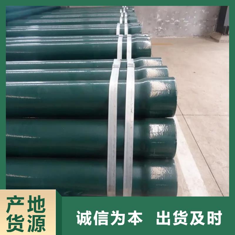 热浸塑保护钢制复合钢管,钢塑复合管厂家精心打造