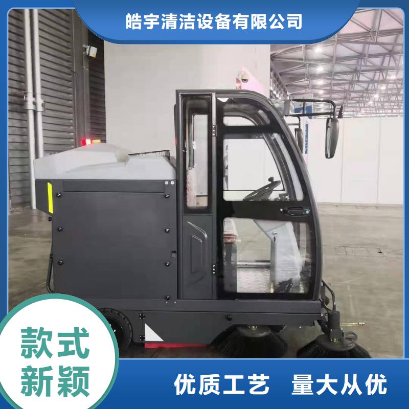 丽江驾驶式扫地车售后服务有保障