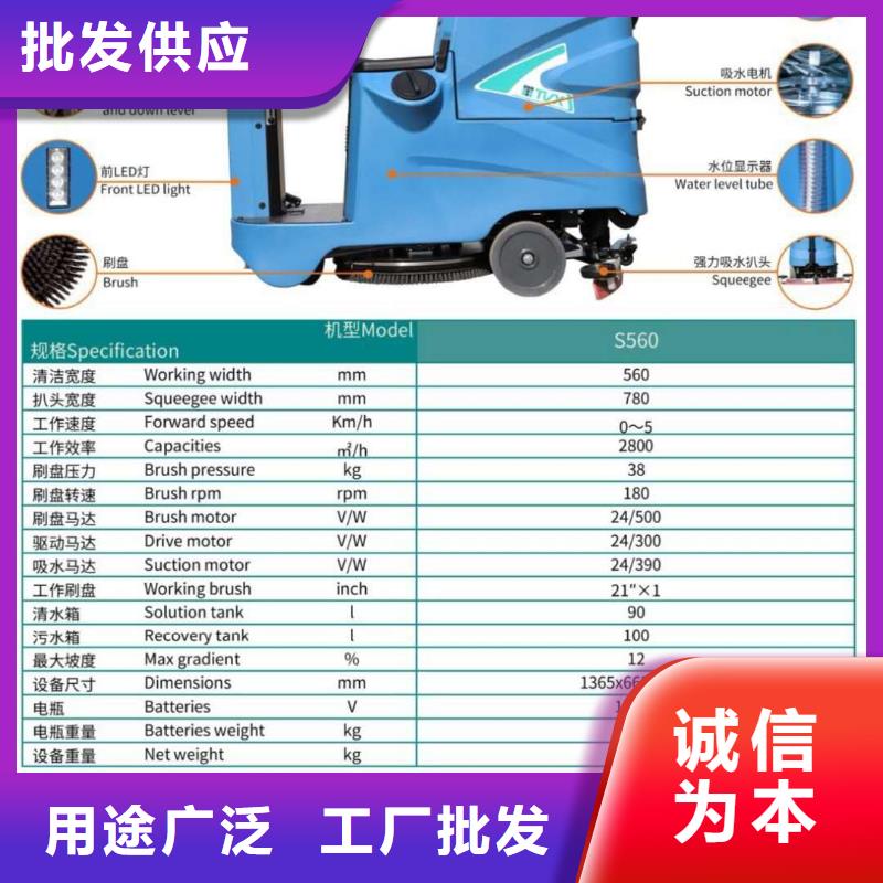 厦门超市洗地机售后有保障