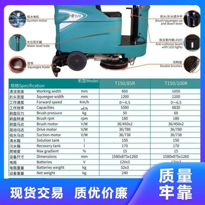 重庆工厂手推式洗地机洗地车哪里有卖