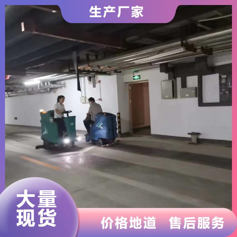 山东车间仓库洗地机进口品牌