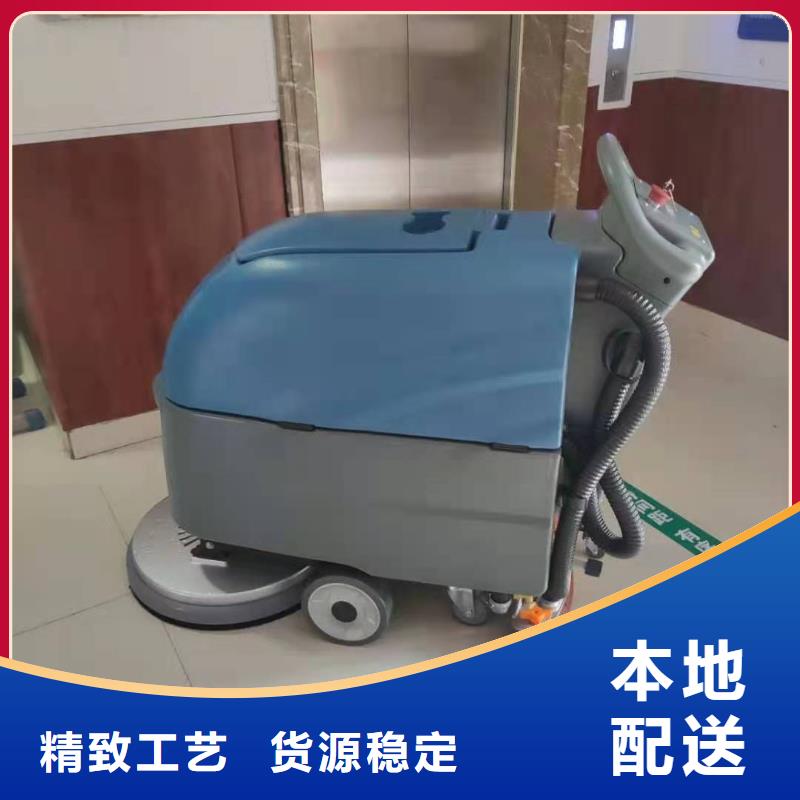 【皓宇】:漯河超市洗地机洗地车维修源头厂家供应-