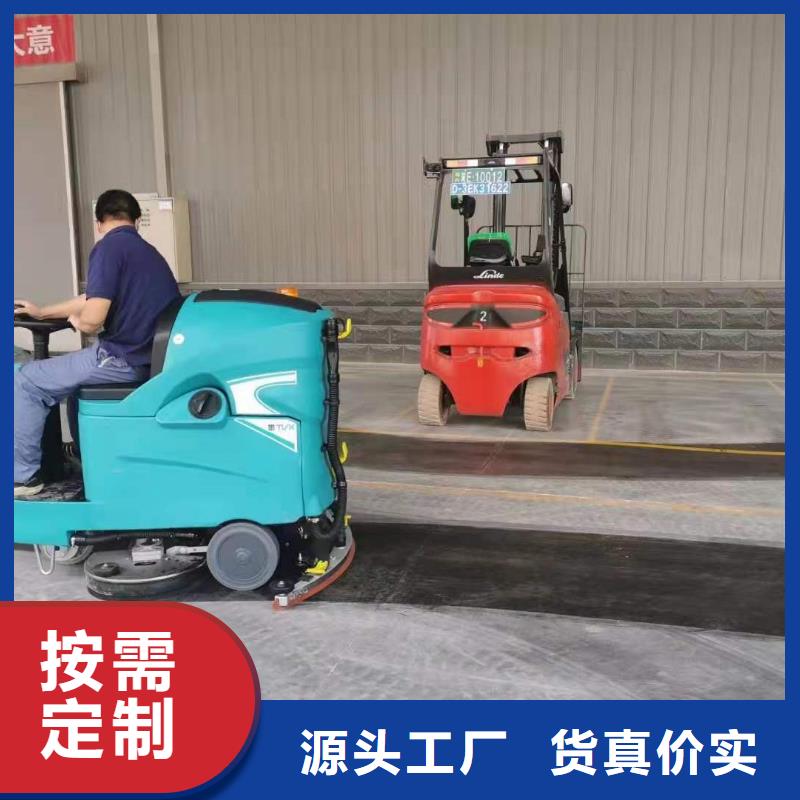晋城工厂手推式洗地机洗地车哪里有卖