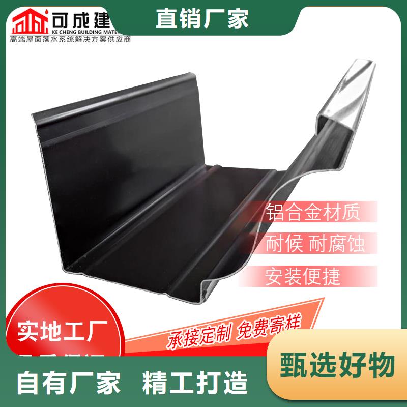 当地彩铝落水管生产厂商