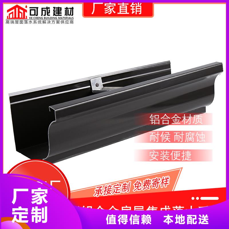 管成品天沟一站式服务